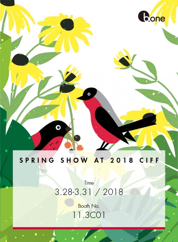 2018 CIFF March，Guangzhou