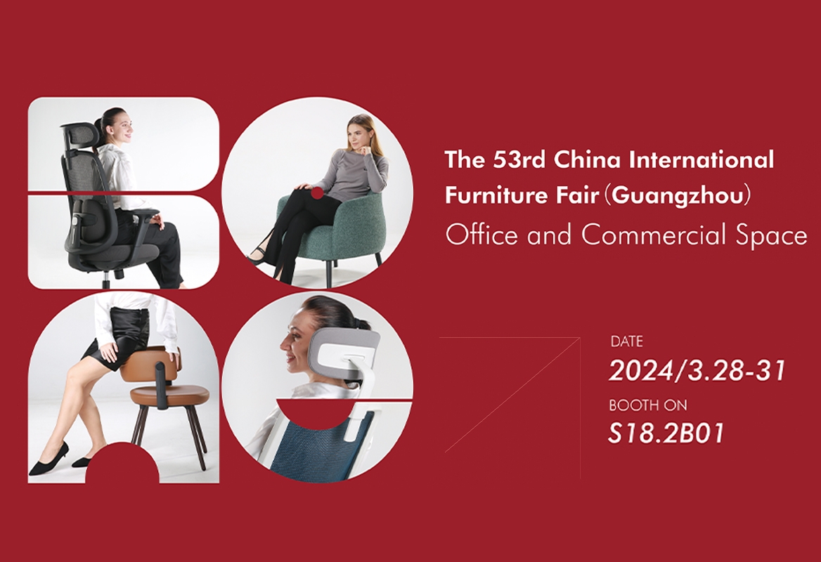 The 53rd China lnternational Furniture Fair