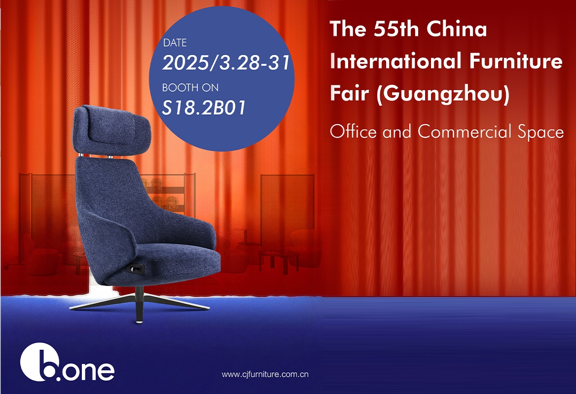 The 55th China International Furniture Fair